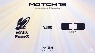 FOX vs. DK | Match 18 Highlight 06.22 | 2024 LCK Summer Split