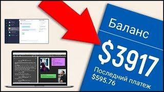 Сколько можно заработать на сайте? Мой опыт. Реальные цифры