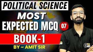 Book-1 MCQ Part- 7 | CBSE Class 12th Political Science Free Lecture