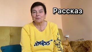 НЕСТАНДАРТНАЯ ЖИЗНЕННАЯ СИТУАЦИЯ.  ССОРА ИЗ-ЗА НИЧЕГО.