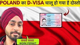 Poland D visa has been started || Harry Singh