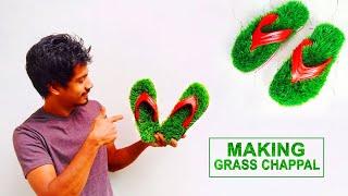 How To Make Grass Chappal at Home | Amazing idea