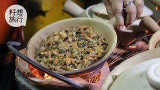 曼谷百年老潮州菜館　必試炭爐芋頭腩肉煲仔飯