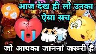 DEEPEST EMOTION-UNKI CURRENT FEELINGSHIS/HER CURRENT FEELINGS HINDI TAROT CARD READING TODAY 222