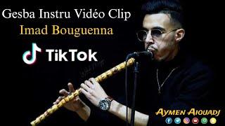 Gesba instru 2023 Imad Bouguenna ( TikTok ) - مقطع القصبة الذي يبحث عنه الجميع