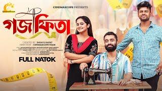 Goj fita |গজ ফিতা। Pavel, Samanta Parveg |New Bangla Natok 2023