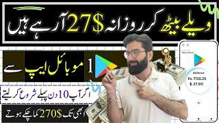 Earn  From Canva | Earn Money From Freelancing | Earning From Home | Online | Awais Ilyas Official