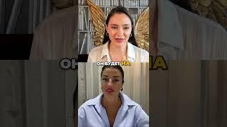 Анастасия Милан про методы обольщения мужчин