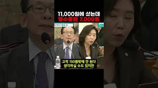 이거 탈세 어떡할 거예요