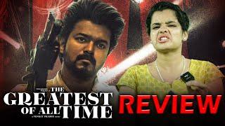 GOAT Movie Review Telugu || Thalapathy Vijay || The Greatest of all Time || Tupaki Filmy