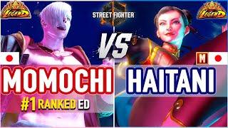 SF6  Momochi (#1 Ranked Ed) vs Haitani (Chun-Li)  SF6 High Level Gameplay