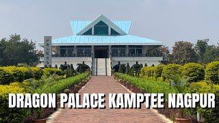 Dragon Palace temple | Kamptee | Nagpur | ड्रैगन पैलेस टेम्पल नागपुर | Nagpurkar Nishant