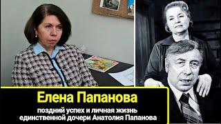 Елене Папановой 68 лет: поздний успех и личная жизнь. Конфликт "некрасивой" актрисы с Меньшиковым