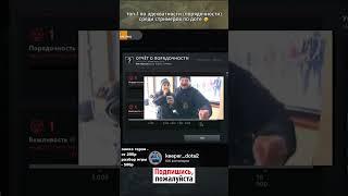 Простые Смертные, О Таком Только Мечтают  #дота2 #dota2 #шортс