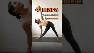 Больше о йоге @yogaalbina
