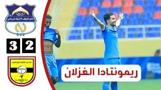 ملخص أهداف مباراة النجف والكرخ اليوم | ريمونتادا النجف اليوم | دوري نجوم العراق