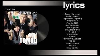 200 & Raoul & SIVAA & YOSI - TEAM TOMODACHI (KR Remix) 가사(lyrics)