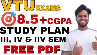 VTU STUDY MATERIAL|HOW TO SCORE 8.5 + CGPA IN VTU|VTU EXAMS 2025|VTU EXAMS 3RD, 5TH AND 7TH SEMISTER