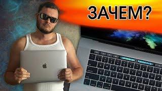 ЗАЧЕМ я купил Macbook Pro? | Почему не купил iMac? | Мои переходники для USB type C