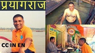 EP 5 A day in   Prayagraj (Allahabad) | Street food plus city Tour