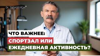 Почему 3 тренировки в неделю НЕ работают? Ошибка, которая ускоряет старение!