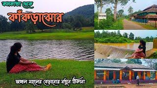 Kakrajhor - New offbeat destination near Kolkata | Home stay in Jungle Mahal | Kakrajhore