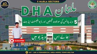 5 MARLA PLOTS DHA MULTAN Latest Price And Development Update | 5 MARLA Plots Block Wise Rates