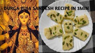 SANDESH RECIPE/BENGALI SANDESH RECIPE/DURGA PUJA SPECIAL SANDESH RECIPE/HOW TO MAKE BENGALI SANDESH