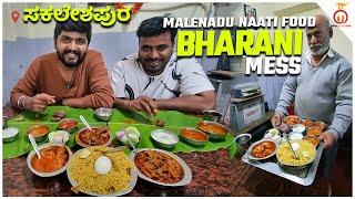 Malnad Naati Non-Veg Feast at Bharani Mess, Sakleshpur | Unbox Karnataka | Kannada Food Review