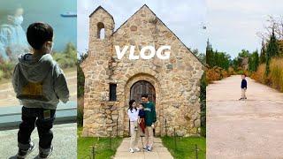 여행 VLOG :: 33개월 아이와 가평 여행ㅣ8명 대가족 여행ㅣ가평 아이와 갈만한 곳