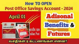 How To Open Post Office Saving Account | Full Details| Explained in Tamil #PostOfficeSavingAccount