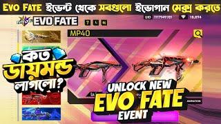 Evo Fate Event Free Fire | Evo Fate Event Spin  | FF New Event Today | Free Fire New Event