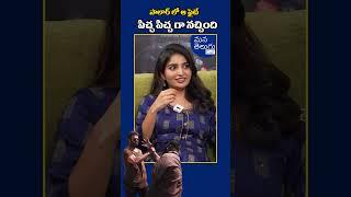 Ananya Nagalla About Salaar Coal Mine Fight | Prabhas | Mana TeluguCult