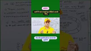अंतिम waar #music #love #sad #army #agniveer #agnipath #motivation #shorts #trendingshorts #ytshorts