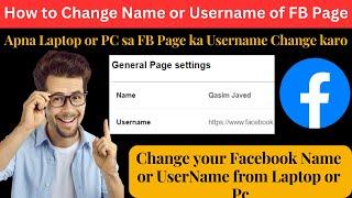 How to change facebook page name on pc | Laptop pa fb page ka name kaise change kare