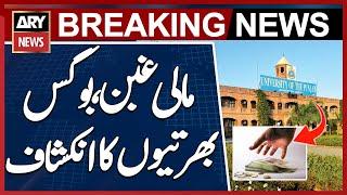 Financial mismanagement, bogus recruitments revealed at Punjab University