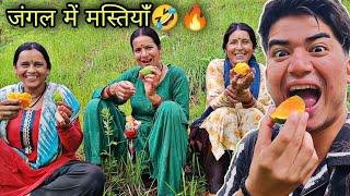 मम्मी लोग बोले-  हमारे पति बिल्कुल काम के नहीं  !! pahadi lifestyle vlogs || daily vlogs