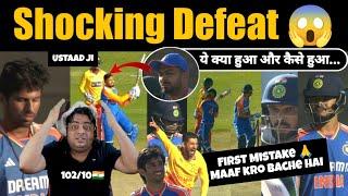 Shocking Defeat  116 नहीं बने हमारे युवाओं से | Massive Victory for Zim | India vs Zimbabwe 1st T20