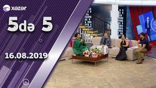 5də 5 -  Rüfət Axundov, Elza Seyidcahan, Rasimə Seyidcahan, Vüsal Hacıyev (16.08.2019)