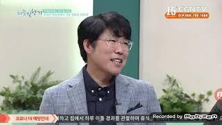 기독영화를 외치다(남기웅 대표, CGN 3.15)