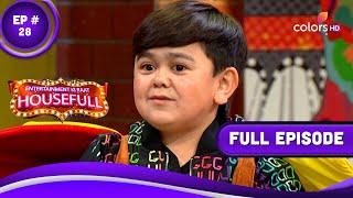 Entertainment Ki Raat Housefull | एंटरटेनमेंट की रात हाउसफुल | Episode 28 | 13 May 2023