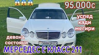 Срочно фуруши: Мерседес Е.класс 211 #ЛАЙК_ПОДПИСАТЬСЯ 