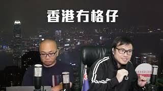 【直播1】特朗普向麥記辭職！蓬佩奧回朝，迫中共解除制裁！賀錦麗敗選一沉百踩，好多人忍左佢好耐？拜登給烏克蘭最後的銀彈！7/11/24