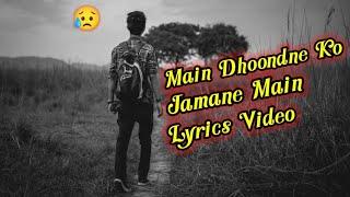 Main Dhoondne Ko Jamane Main Lyrics Video||Heartless Lyrics Video||#Lyrics_Video  #Shree_Nilkanth_YT