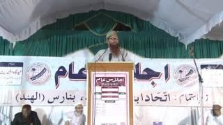 Amno Amaan Ka Nuskha Kitabo Sunnat ki Raushni Me by Abdush Shakoor Asri Hafizahullah