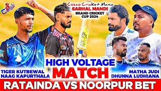 Noorpur(Matha Judi & Dhunna Ludhiana) Vs Ratainda(Naag Kapurthala & Tiger) Cosco Cricket Mania