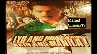 New Action Movies Iyo Ang Hong Kong, Akin Ang Manila! (1994) Jestoni Alarcon Tagalog Full Movie