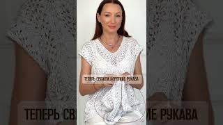 Топ футболка Колетт #спицами #юлияимукина #knitting