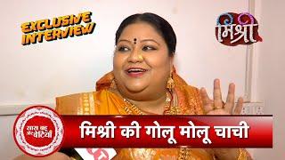 Exclusive Interview With Mishri's Chachi aka Soma Rathod | SBB