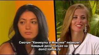 Каникулы в Мексике Суперигра Выпуск 29  Эфир 11 07 2013